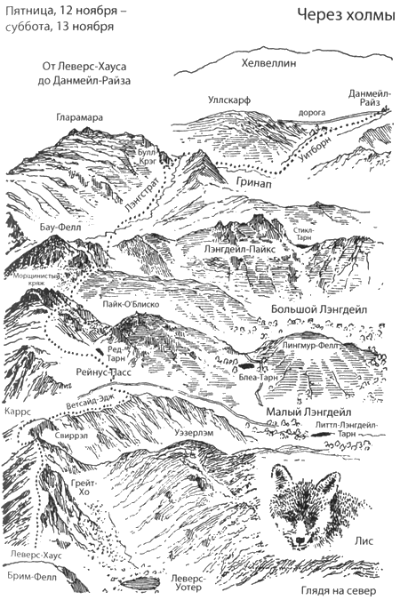 Чумные псы - i_013.png