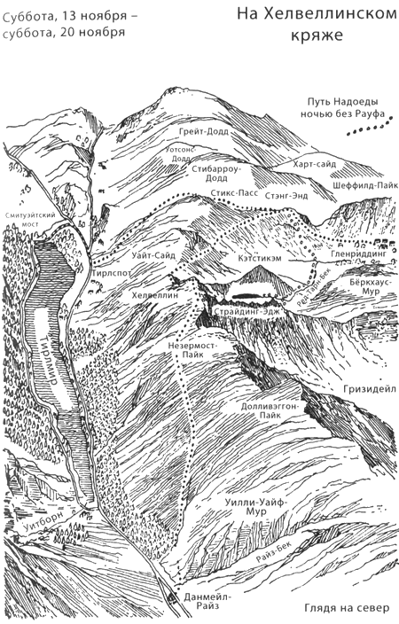 Чумные псы - i_015.png