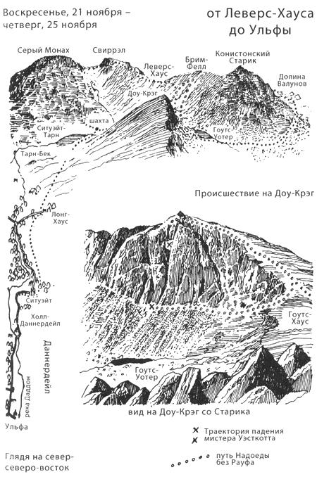 Чумные псы - i_024.png