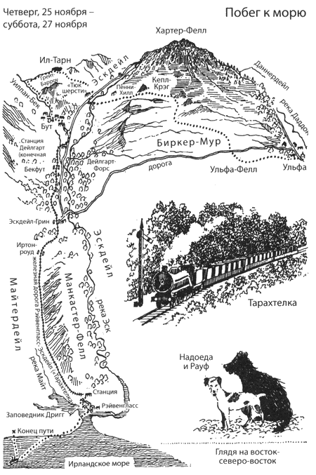 Чумные псы - i_027.png