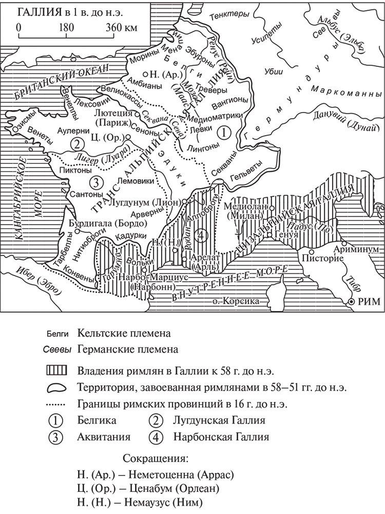 История Франции. Франция сквозь века - i_001.jpg