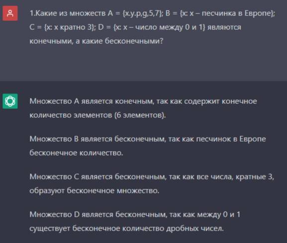 Элементы теории множеств и математической логики. Нейросети - _0.jpg