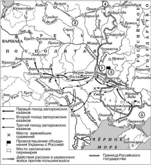 ЕГЭ-2024. История. 16 тематических вариантов. ЕГЭ близко. 862-2020 гг - _17.jpg