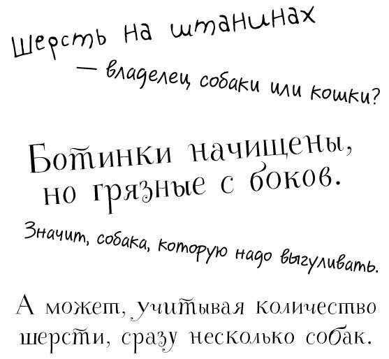 Тайна привратников - i_002.jpg