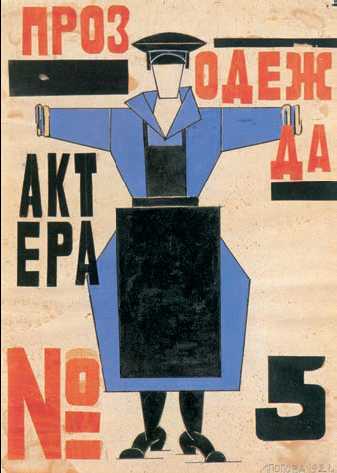 Энциклопедия «Искусство». Часть 1. А-Г (с иллюстрациями) - i_226.jpg