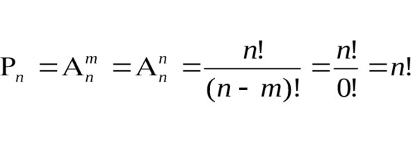 Элементы комбинаторики и теории вероятностей - img_8.jpeg