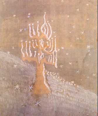 Энциклопедия «Искусство». Часть 4. Р-Я (с иллюстрациями) - i_1081.jpg