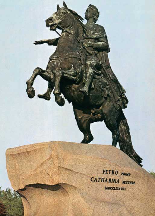 Энциклопедия «Искусство». Часть 4. Р-Я (с иллюстрациями) - i_1195.jpg