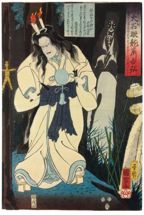 Культура ёкай. Эволюция низшей мифологии Японии - i_005.jpg