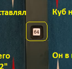 Куб удвоения в длинных нардах - img_11.png