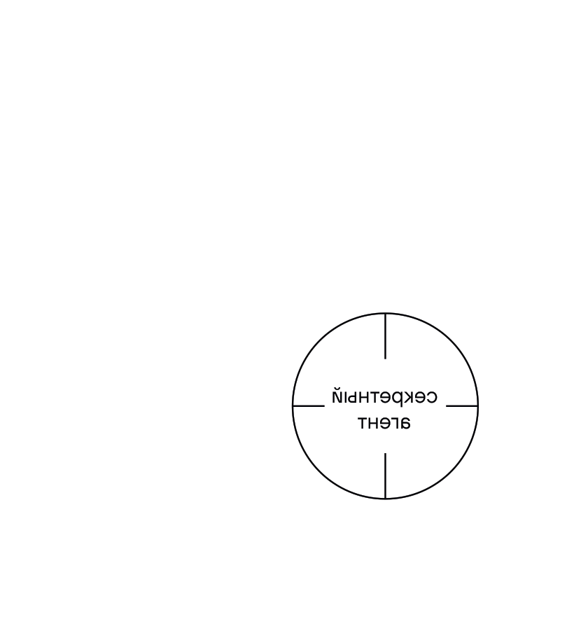 Пако Аррайя. В Париж на выходные - i_003.png