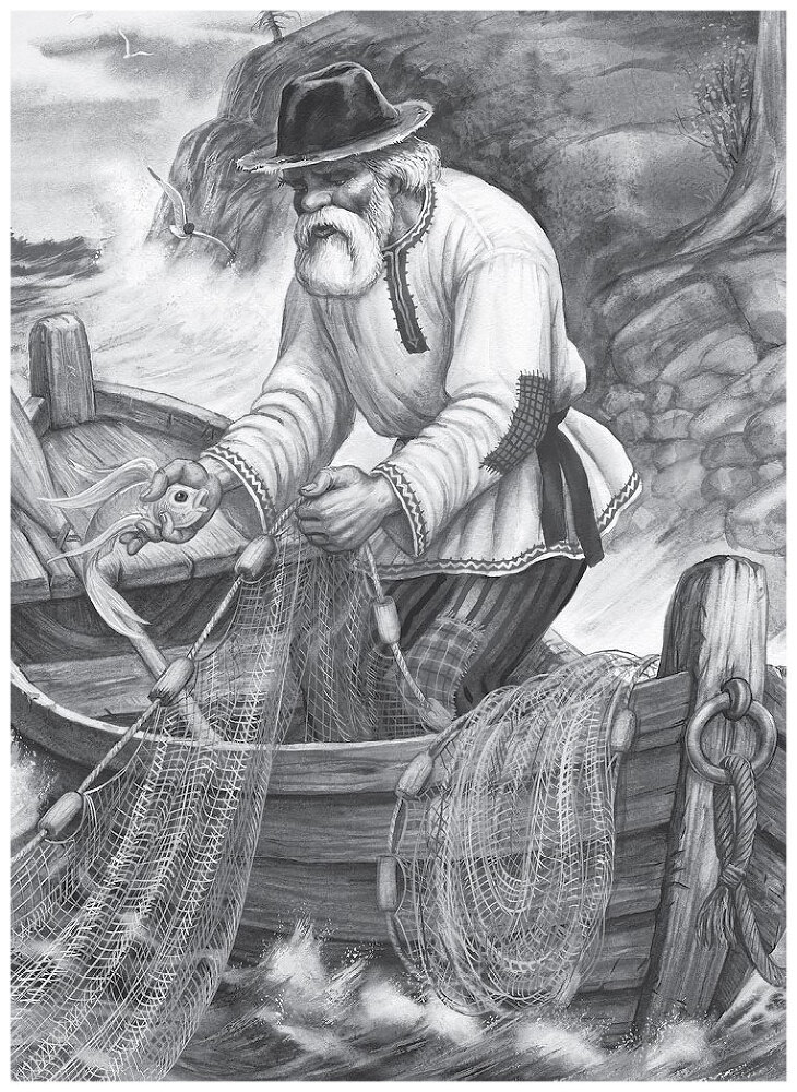 Все-все-все стихи и сказки для чтения в школе - i_004.jpg