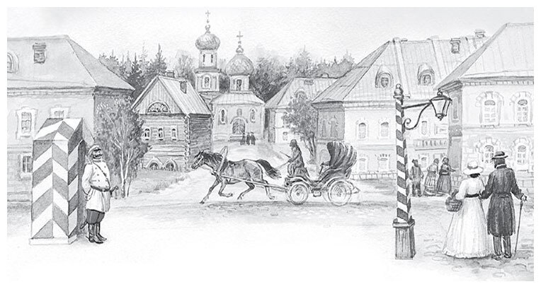 Все-все-все стихи и сказки для чтения в школе - i_014.jpg