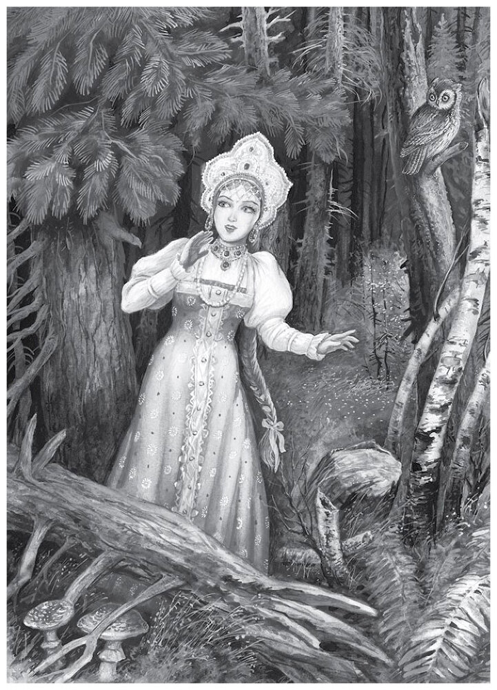 Все-все-все стихи и сказки для чтения в школе - i_019.jpg