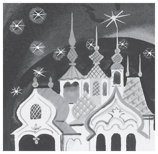 Все-все-все стихи и сказки для чтения в школе - i_030.jpg