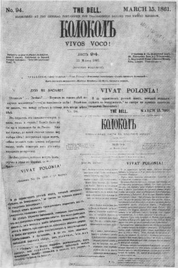 Революционная Россия и военный вопрос: от Севастополя до Цусимы - i_003.jpg