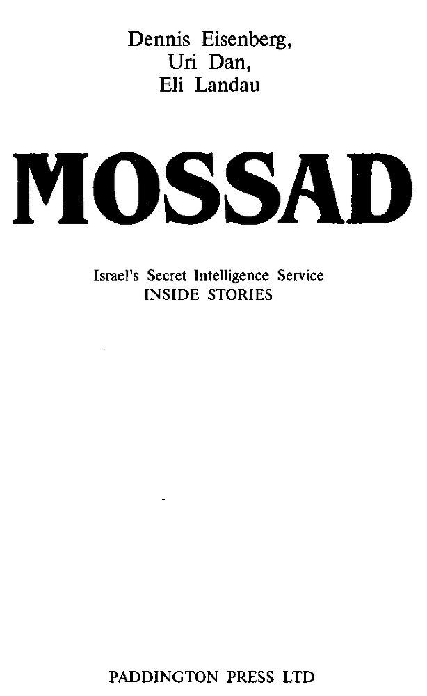 Моссад : Секретная разведывательная служба Израиля - i_001.png