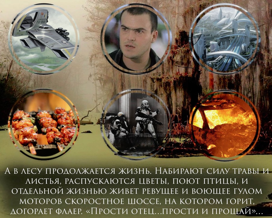 "Фантастика 2024-21". Компиляция. Книги 1-21 (СИ) - i_005.jpg