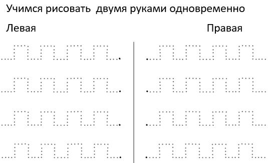 Тетрадь помощница по русскому языку для 2 класса - img_11.png