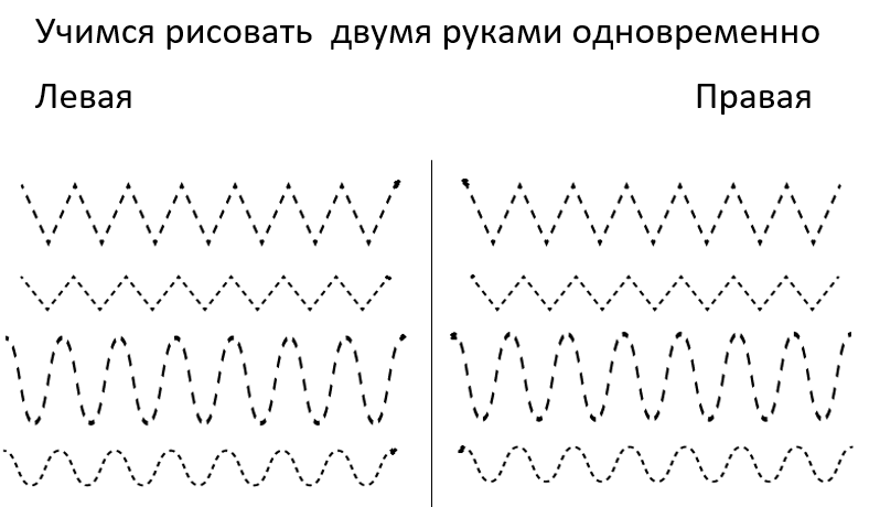 Тетрадь помощница по русскому языку для 2 класса - img_20.png