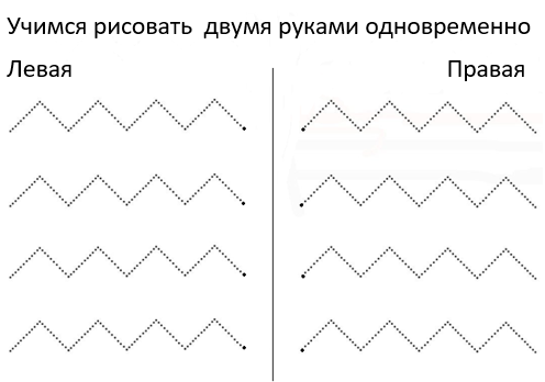 Тетрадь помощница по русскому языку для 2 класса - img_23.png