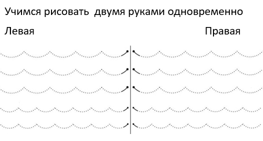 Тетрадь помощница по русскому языку для 2 класса - img_26.png