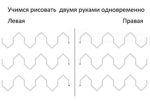 Тетрадь помощница по русскому языку для 2 класса - img_28.png