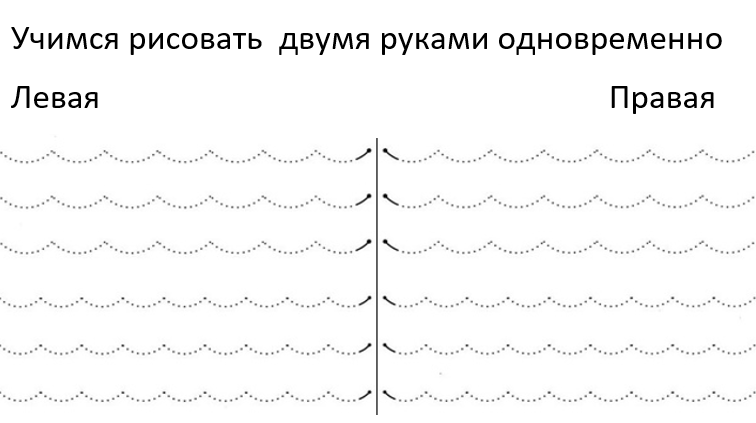 Тетрадь помощница по русскому языку для 2 класса - img_32.png