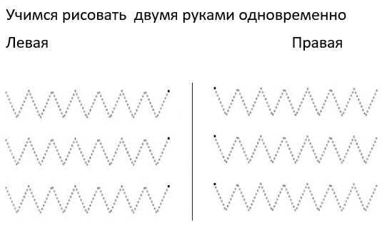 Тетрадь помощница по русскому языку для 2 класса - img_4.png