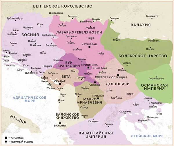 История сербов в Новое время (1492–1992). Долгий путь от меча до орала - i_008.jpg