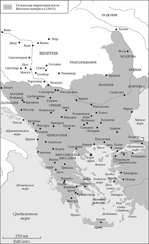 Османская империя. Шесть веков истории - i_004.jpg