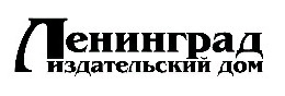 Порт-Артур – Иркутск – Тверь: туда и обратно - i_002.jpg