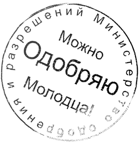 Прочитай меня. От бессознательных привычек к осознанной жизни - i_011.png