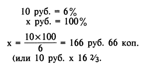 Александр II и его время: Кн. 1 - Formula.jpg