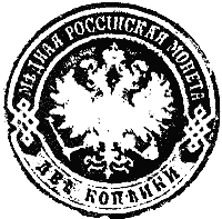 Россия, которой не было. Славянская книга проклятий - pic_27.png