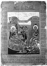 Жизнеописание монаха Авеля прорицателя - i_001.jpg