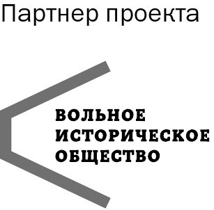 Старообрядцы и евреи. Триста лет рядом - imgf102e338c5cc4348823144fea536cd25.jpg