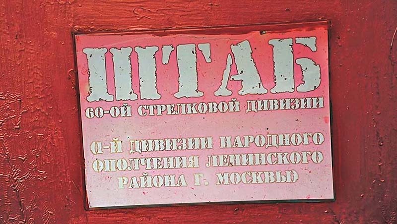 Малеево. Одна земля – две истории - _42.jpg