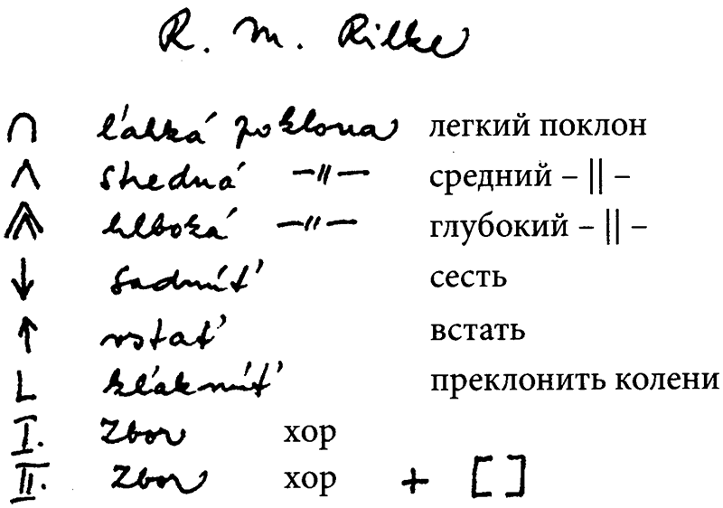 Орнамент - i_003.png