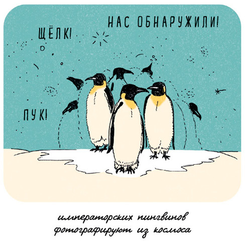 Могут ли числа быть вампирами? И ещё 320 вопросов о науке и технологиях - i_002.jpg