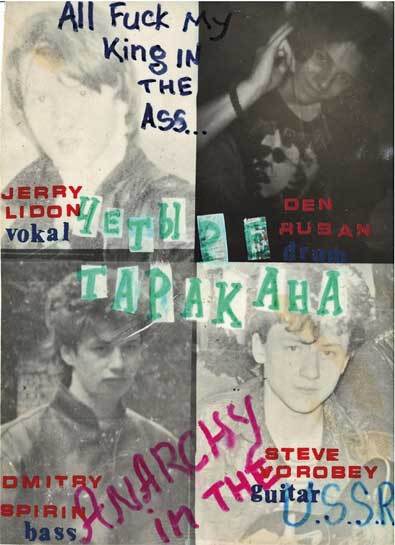 Тупой панк-рок для интеллектуалов - i_002.jpg