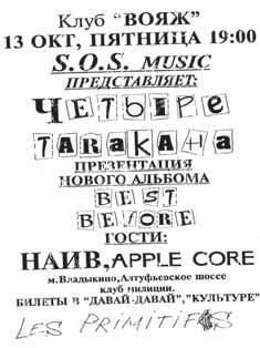 Тупой панк-рок для интеллектуалов - i_005.jpg