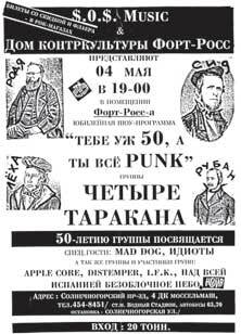 Тупой панк-рок для интеллектуалов - i_012.jpg