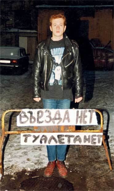 Тупой панк-рок для интеллектуалов - i_020.jpg