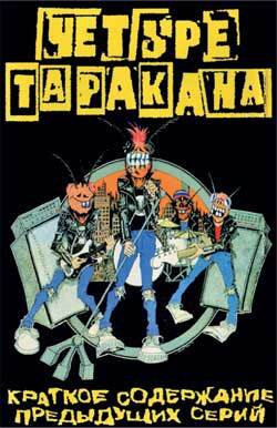 Тупой панк-рок для интеллектуалов - i_021.jpg