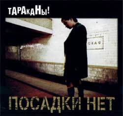 Тупой панк-рок для интеллектуалов - i_022.jpg