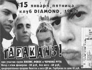 Тупой панк-рок для интеллектуалов - i_026.jpg