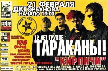 Тупой панк-рок для интеллектуалов - i_042.jpg