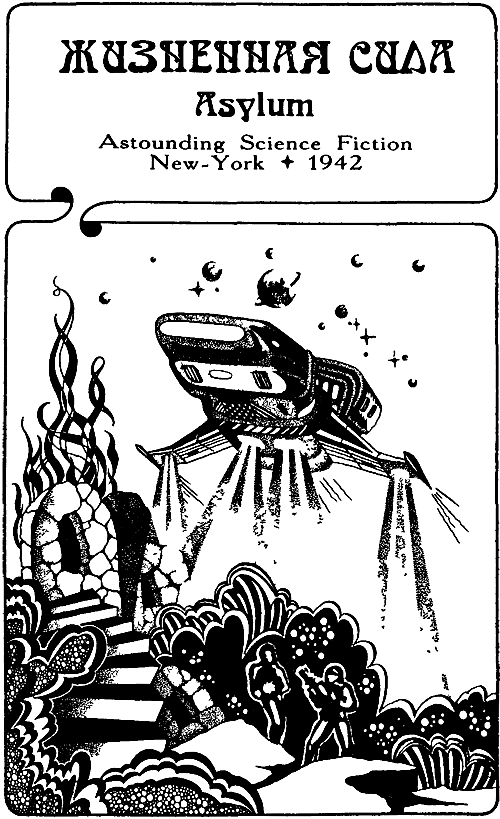 Библия Пта - i_010.png