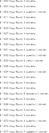 Империя – I - t003.png